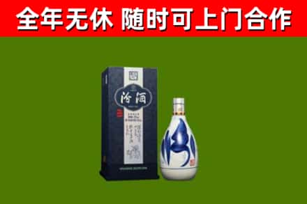 盘锦市回收汾酒