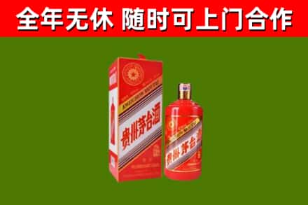 盘锦市回收生肖茅台酒