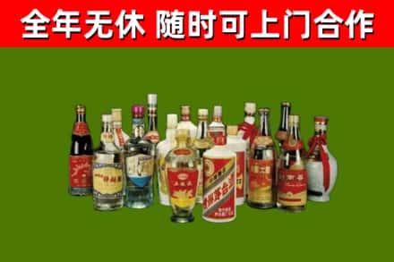 盘锦市回收白酒